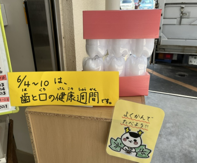 受け室前掲示
