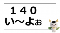 スクリーンショット 2026-04-08 152801