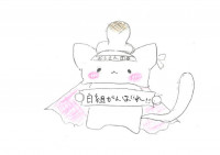 （白）もちねこ団長、山田とわ-1