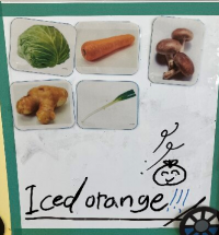 富永表示cedorange