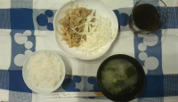斧